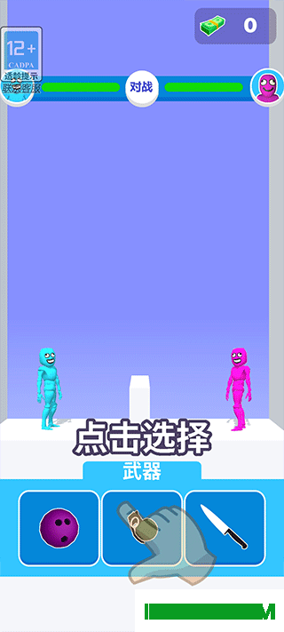 狭路相逢勇者胜游戏