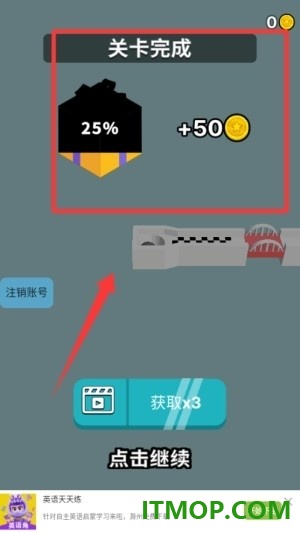 模拟球球跑酷游戏