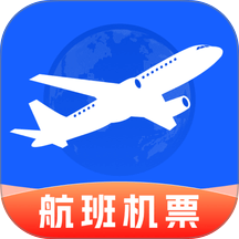 超值航班特价机票手机版 v1.1.3