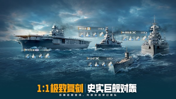 苍蓝前线vivo版v1.3.0 4