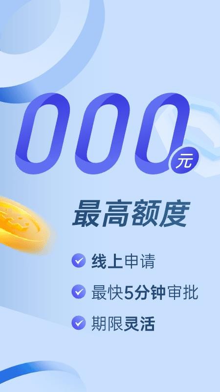 小赢卡贷手机客户端(1)