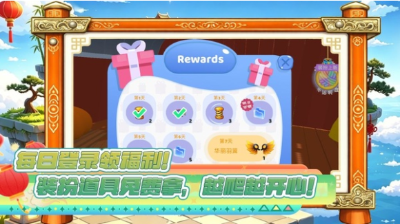 攀爬动物游戏v8.0 4