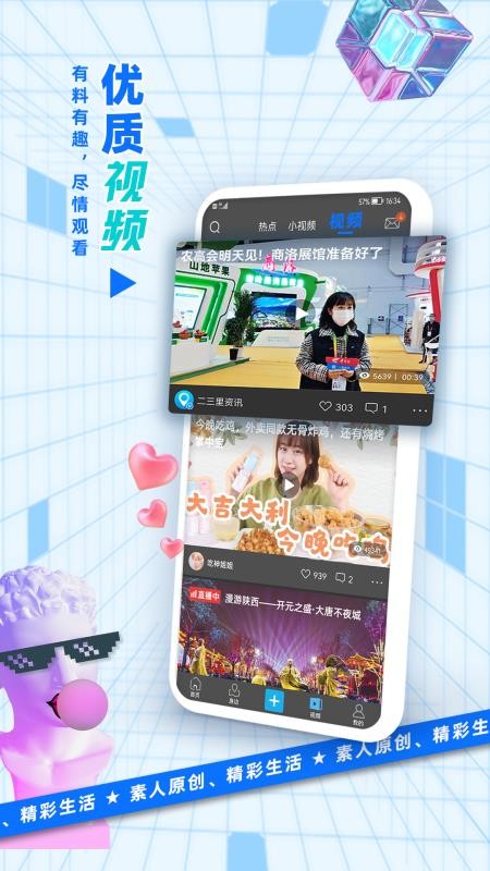 二三里软件(3)
