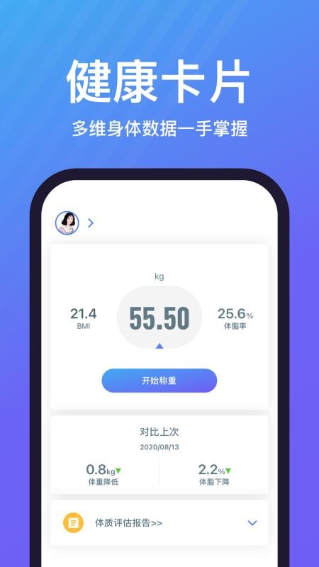 乐轻appv1.5.0.2 5
