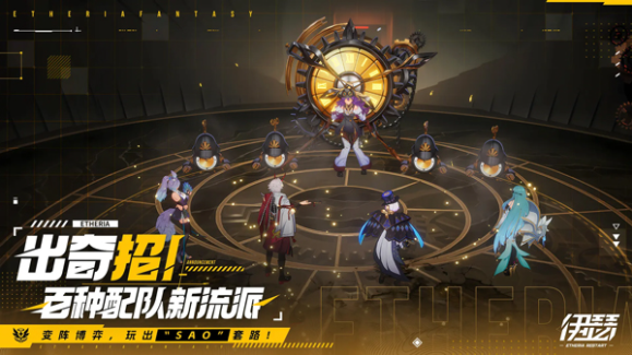 伊瑟国际服v1.0.0 1