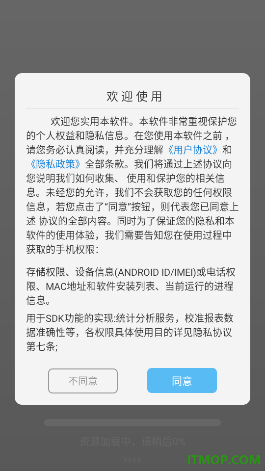 免费手机壁纸大全最新版