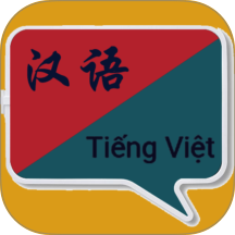 越南语翻译app v1.0.32