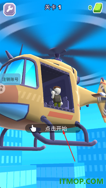 神枪特警手游