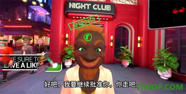 搜查官请就位游戏