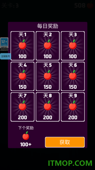 旋转飞盘游戏