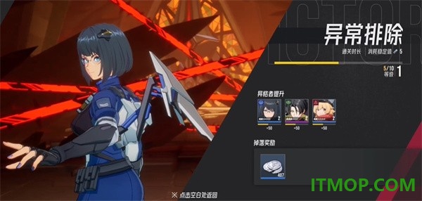 伊瑟国际服