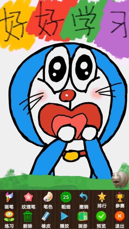 孩子画画手机游戏v14.2 4
