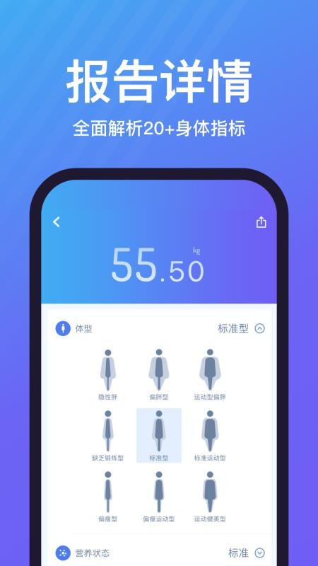 乐轻appv1.5.0.2 4