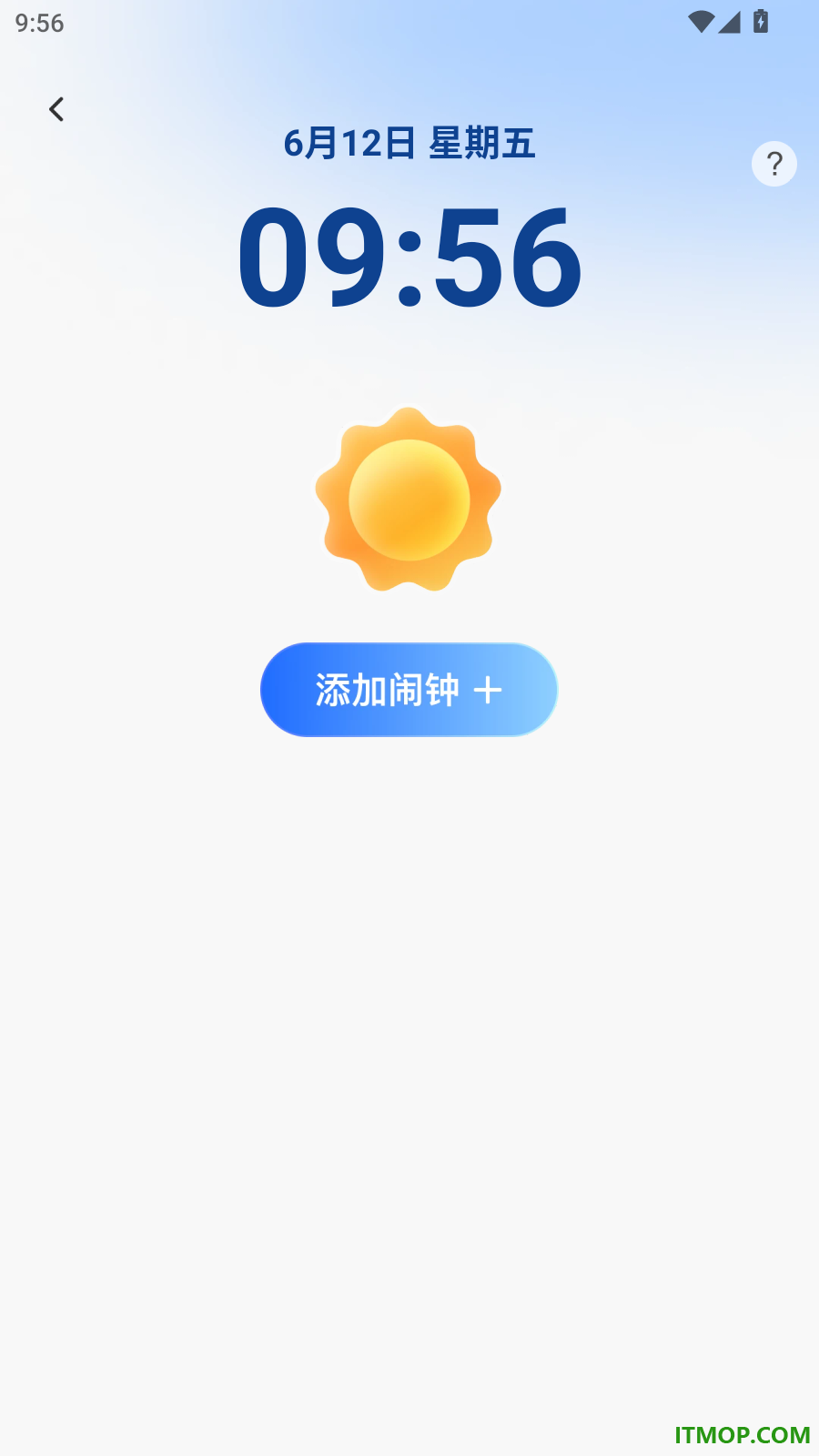 铁路高铁火车票助手最新版