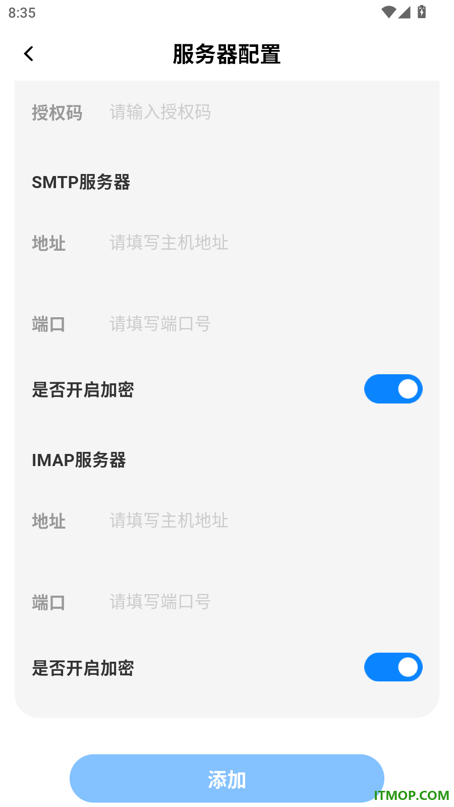 手机电子邮箱注册官方版