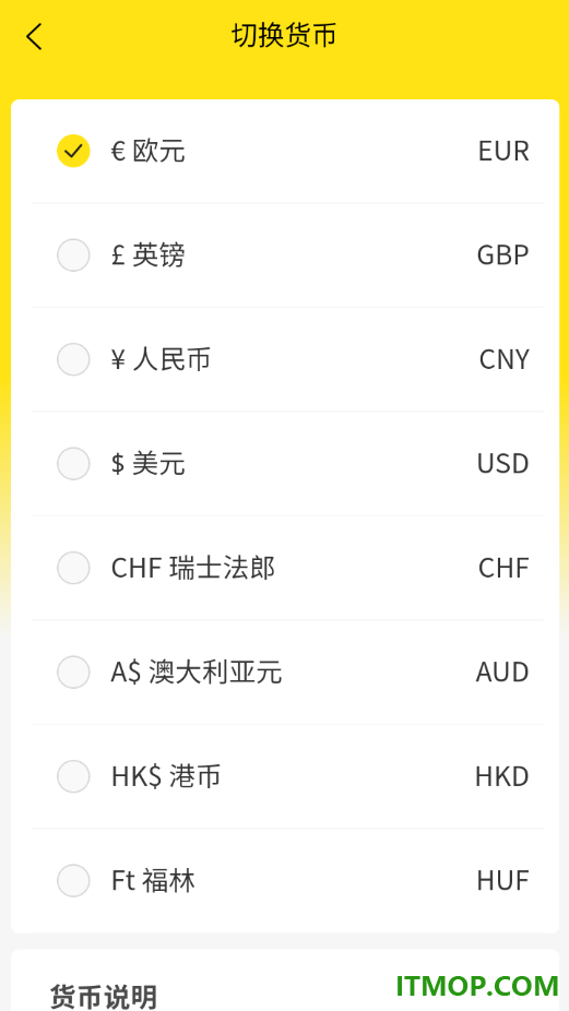 大熊旅行官网版