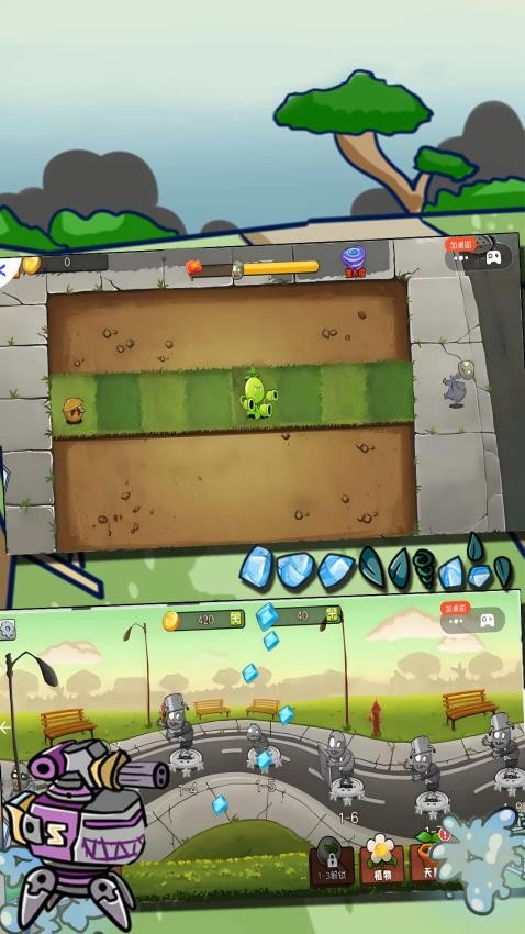 植物进化横扫僵尸游戏v1.0.0 1