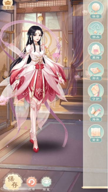 恋恋仙缘手游v1.0 1