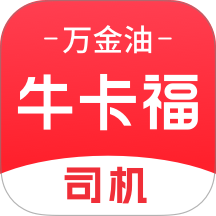 万金油司机端免费 v5.9.10