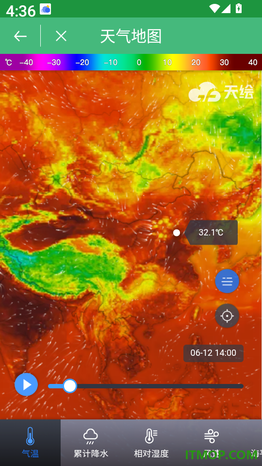 极简天气安卓版
