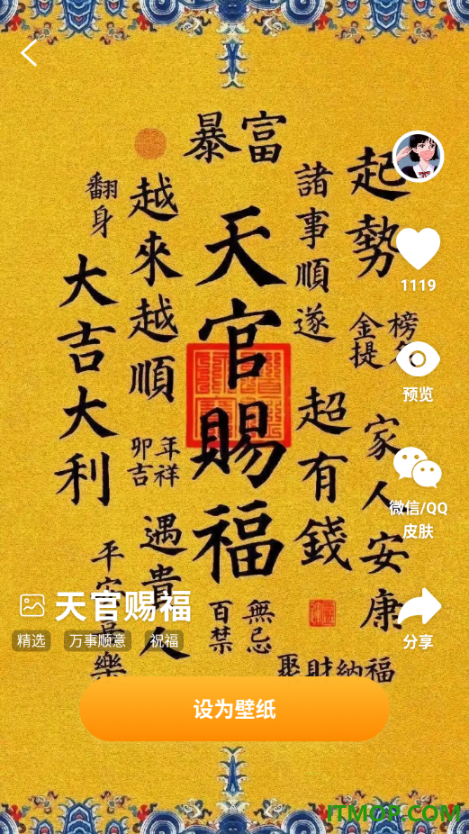 锦鲤金鱼壁纸官方版