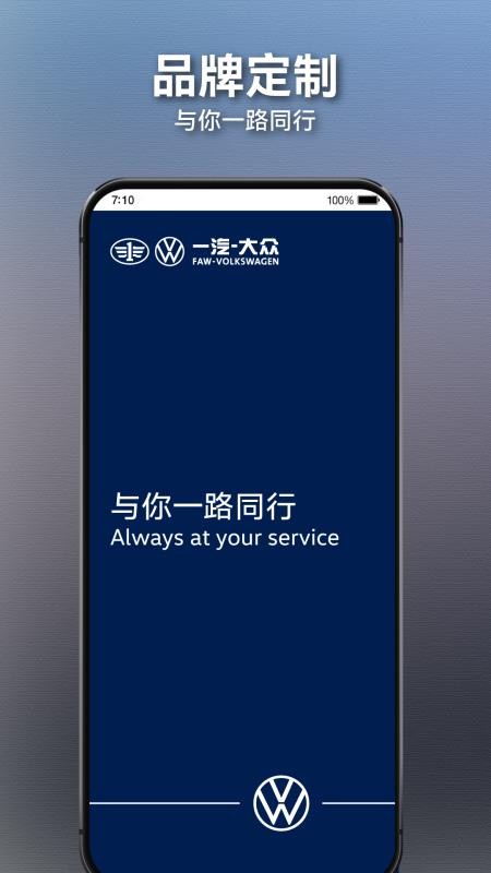 众智途行车记录仪v1.5.4.8 4