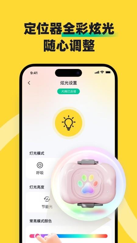 68宠物官方版v6.13.0 5