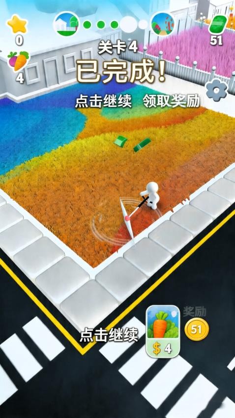 切割解压大师游戏v4.0.0 4