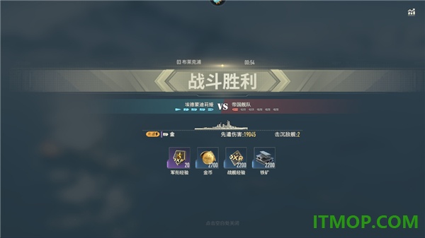 苍蓝前线vivo版