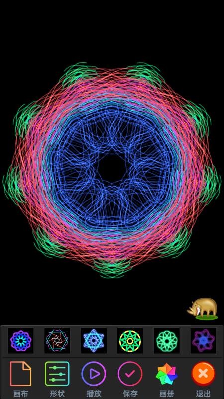 魔术画画v4.4 4