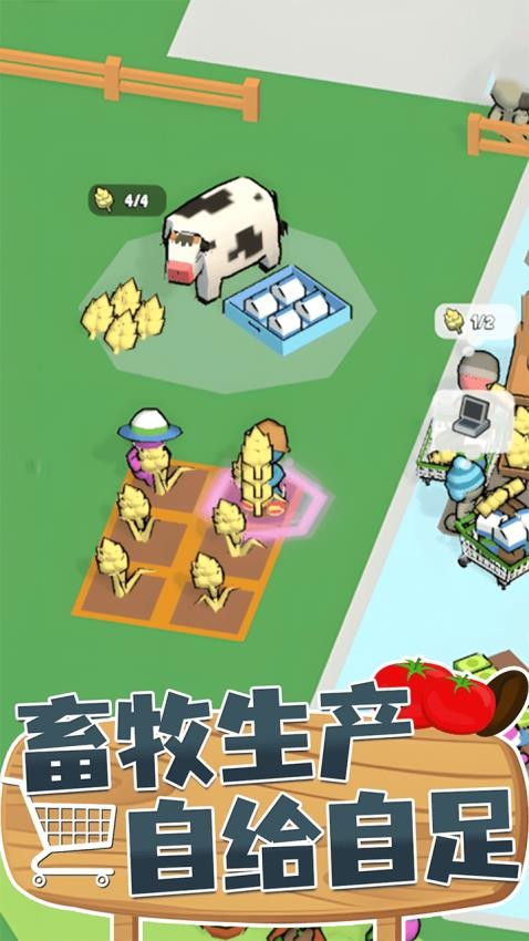 模拟暴富游戏v4.0.0 3