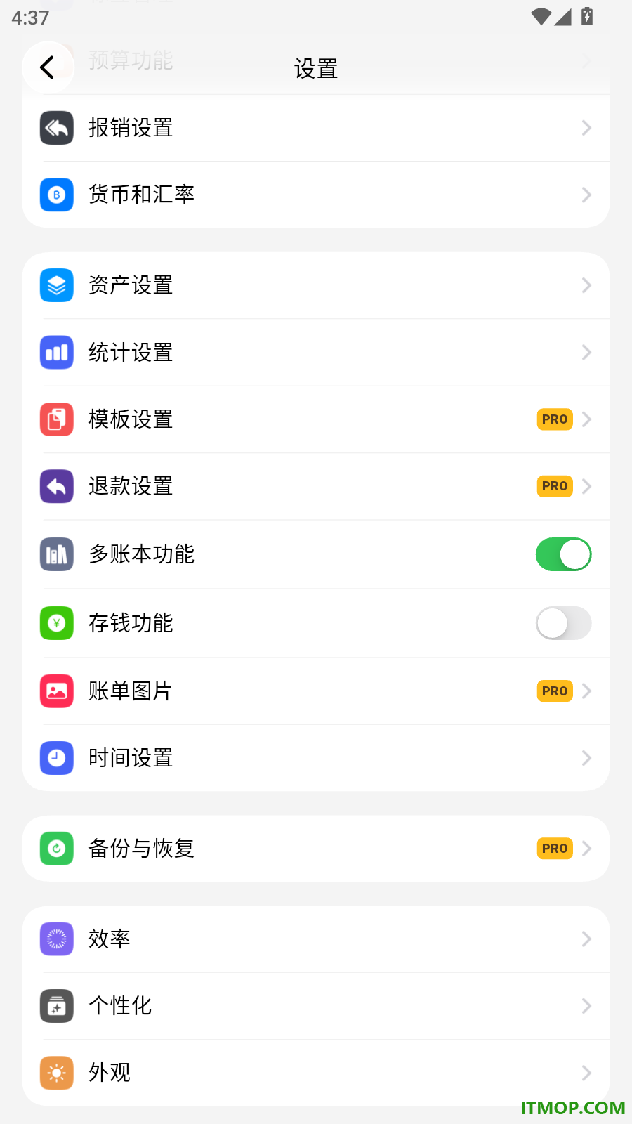 iCost记账免费版