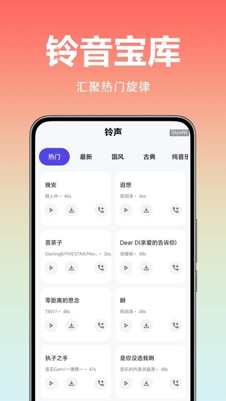 全免高清锁屏壁纸appv1.0.0.2 4
