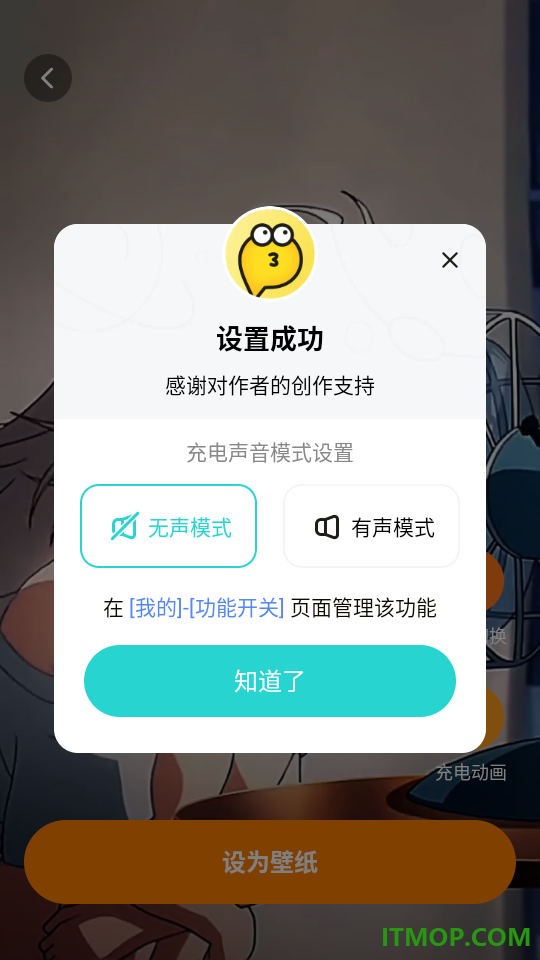 甜橙壁纸官网版