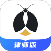 赢火虫律师端 v12.0.2