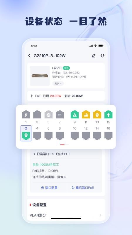 IP-COM IMS(工程宝)v2.0.64(2)