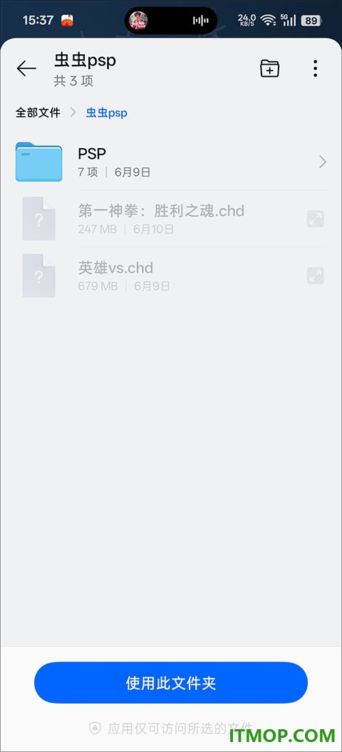 第一神拳胜利之魂游戏