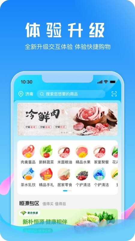 21度网上商城免费版v6.3.0(4)