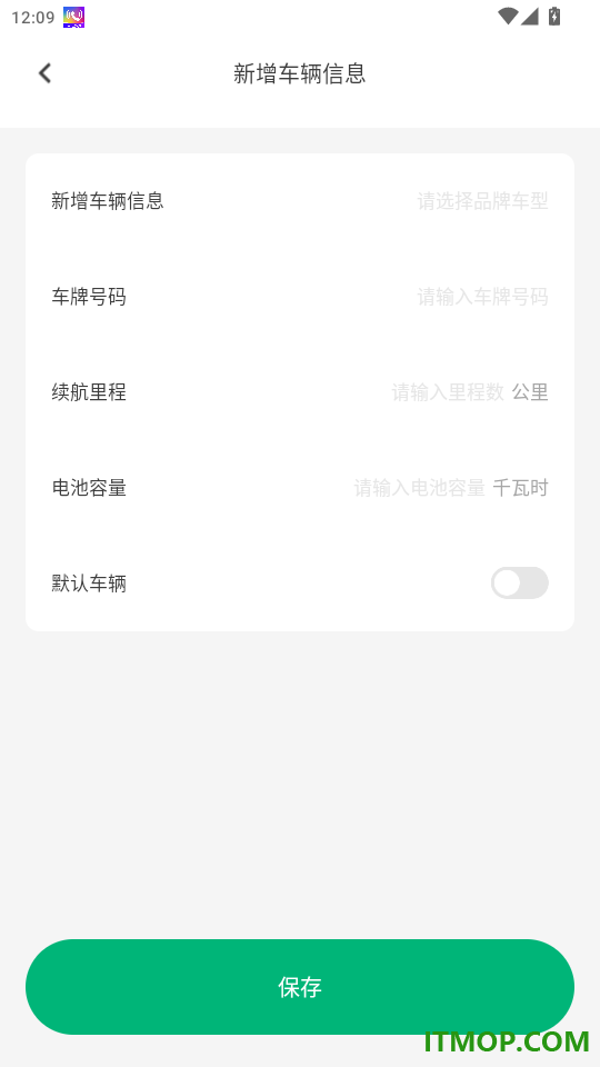 网电充电桩查询手机版