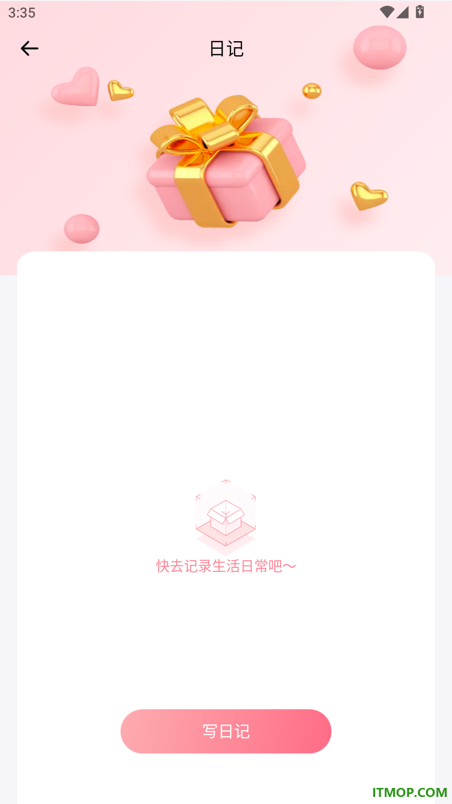 法考题库通最新版