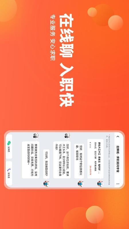 去狮城(新加坡求职)v7.0.16(4)
