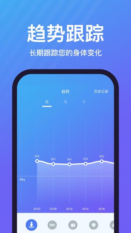 乐轻appv1.5.0.2 1