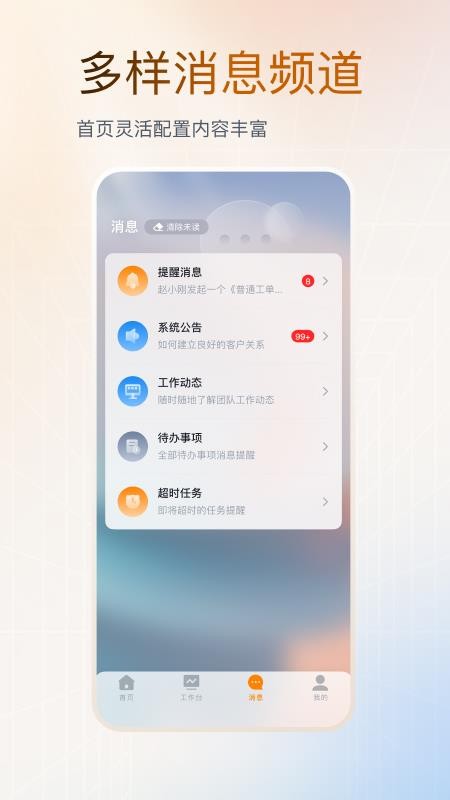 云上营家官方供应商平台v3.0.16 1