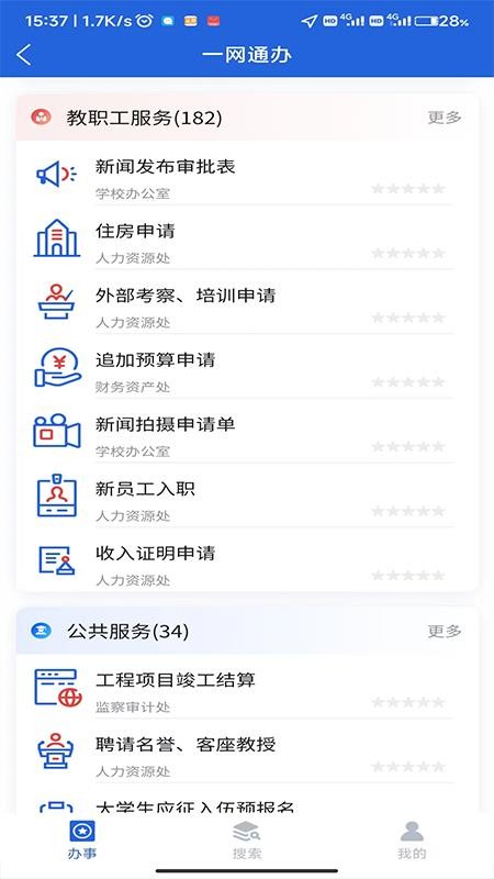 i西亚斯官方版v2.4.1 1