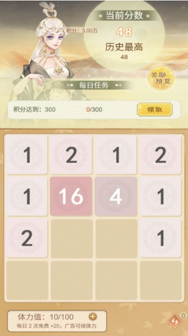 恋恋仙缘手游v1.0 5
