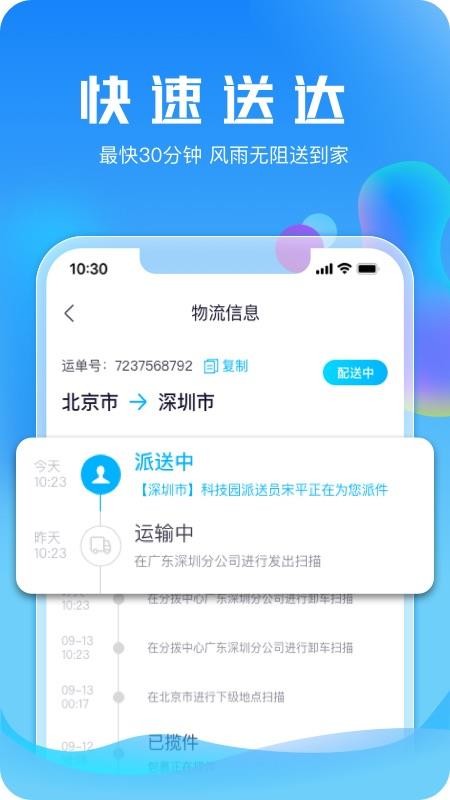 21度网上商城免费版v6.3.0(1)