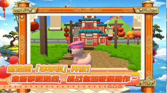 攀爬动物游戏v8.0 1
