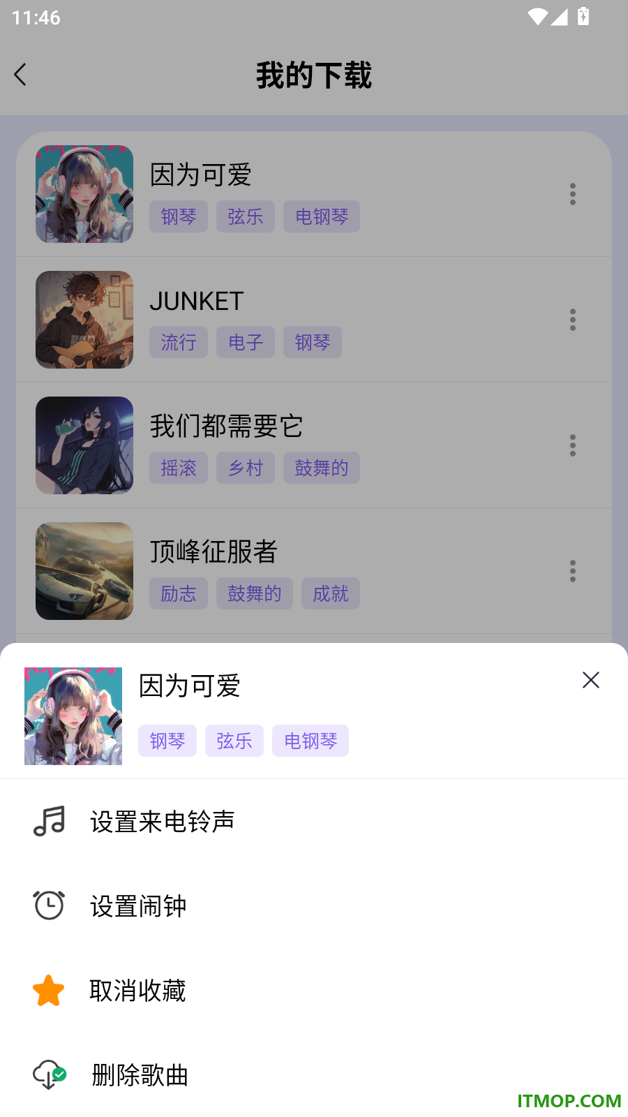 免费铃声歌曲手机版