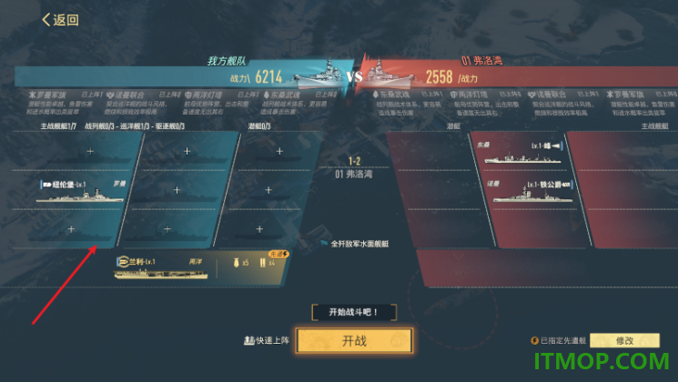 苍蓝前线九游版