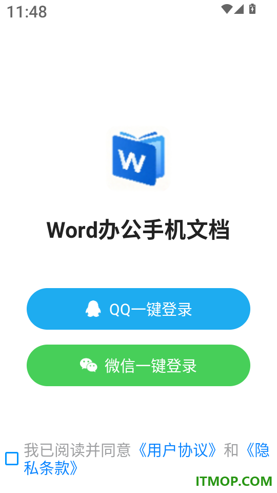 Word办公手机文档官网版
